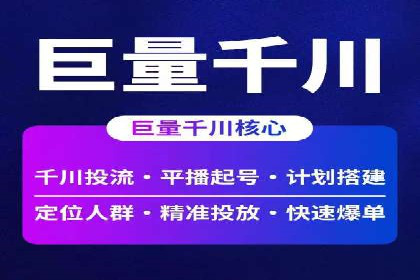 SEM广告投放中的数据分析和优化案例