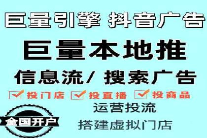 竞价广告端口开户的步骤与技巧